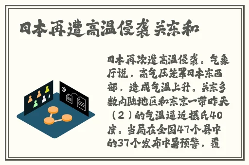 仙踪林company limited网站