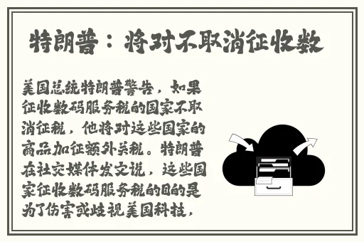 雨后小故事动画